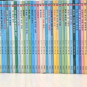 디즈니 그림명작 복각본 (전 60권, 계몽사)