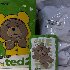 [팝마트] 테드2 테디 베어 인형 키링 (파티베어)
