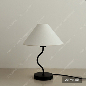 FF COLLECTIVE 에프에프컬렉티브 Mini Fig Stand Lamp S 판매