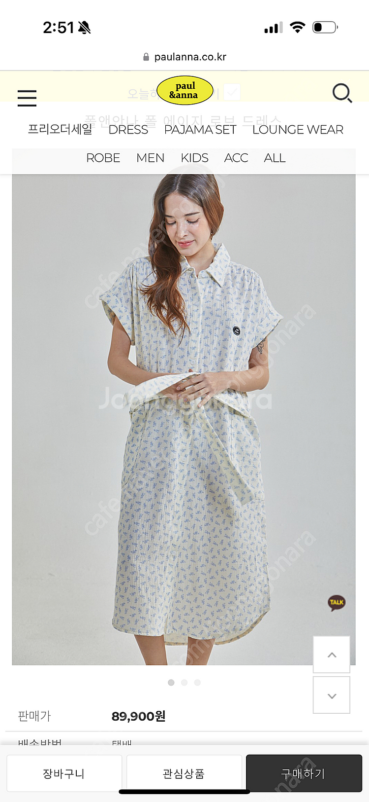 폴앤안나/ 폴 에이지 로브 원피스 잠옷 원피스 파자마--0