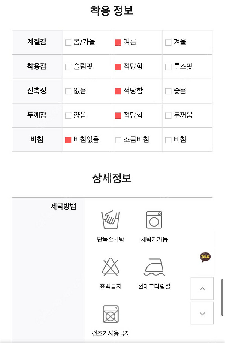 폴앤안나/ 폴 에이지 로브 원피스 잠옷 원피스 파자마--6