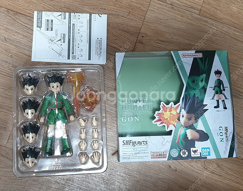 shf 헌터x헌터 곤 프릭스 개봉품--1