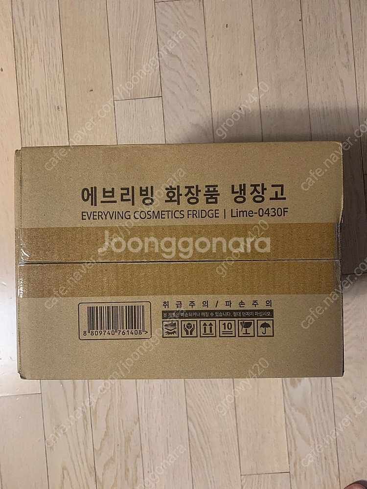<새상품>미니 냉장고(화장품,캠핑용)--1