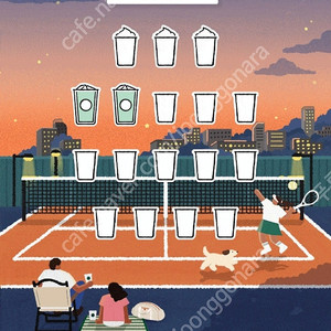 스타벅스 프리퀀시 일반 2개 1300원에 팝니다.