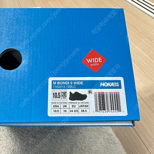 호카 본디9 와이드 285mm 새상품 팝니다