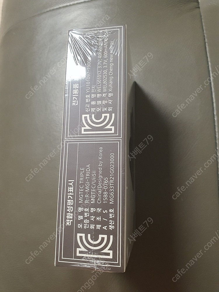 엠지텍 트리플 택포 10만원--2