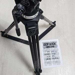 셔틀러 ace 1002 GS 삼각대 판매합니다 :)