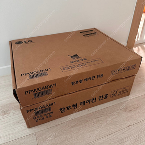 LG 창문형 에어컨 45cm 마감+연장 키트
