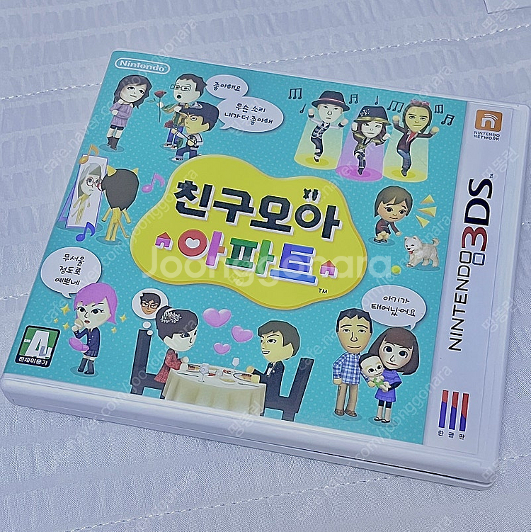 닌텐도 3DS 칩 팝니다 (친모아/튀동숲/하츠네미쿠/포...--0
