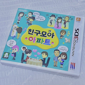 닌텐도 3DS 칩 팝니다 (친모아/튀동숲/하츠네미쿠/포켓몬썬)