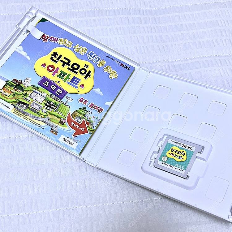닌텐도 3DS 칩 팝니다 (친모아/튀동숲/하츠네미쿠/포...--1