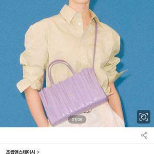 조셉앤스테이시 가방