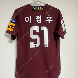 키움 고급형 이정후 유니폼 85
