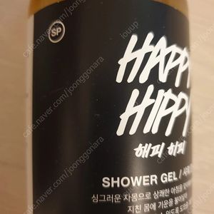 새상품)러쉬 수퍼밀크 해피히피 아메리칸크림