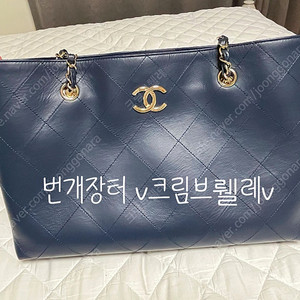 샤넬 카프스킨 쇼퍼백(시즌백) 네이비