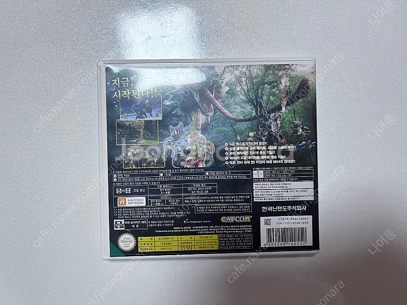 몬스터 헌터 4G - 닌텐도 3ds--1