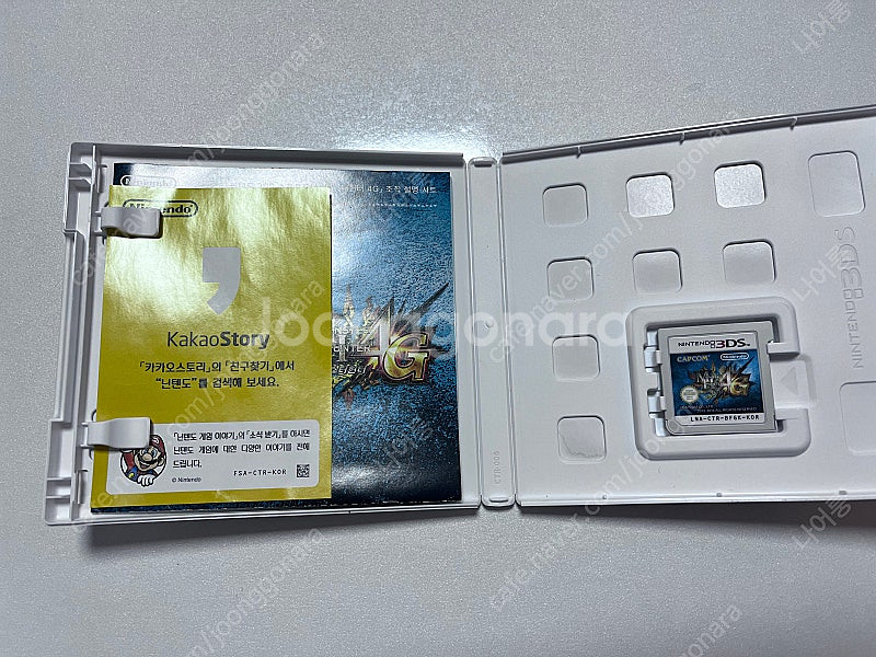 몬스터 헌터 4G - 닌텐도 3ds--2