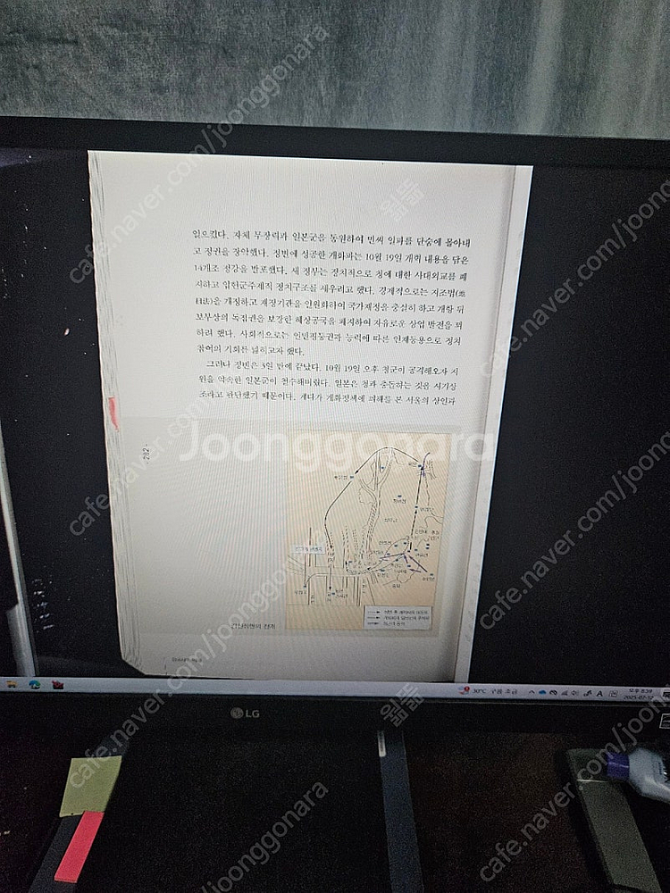 TAMTUS 북스캐너 VT-500POe(비파괴 북스캔)--5