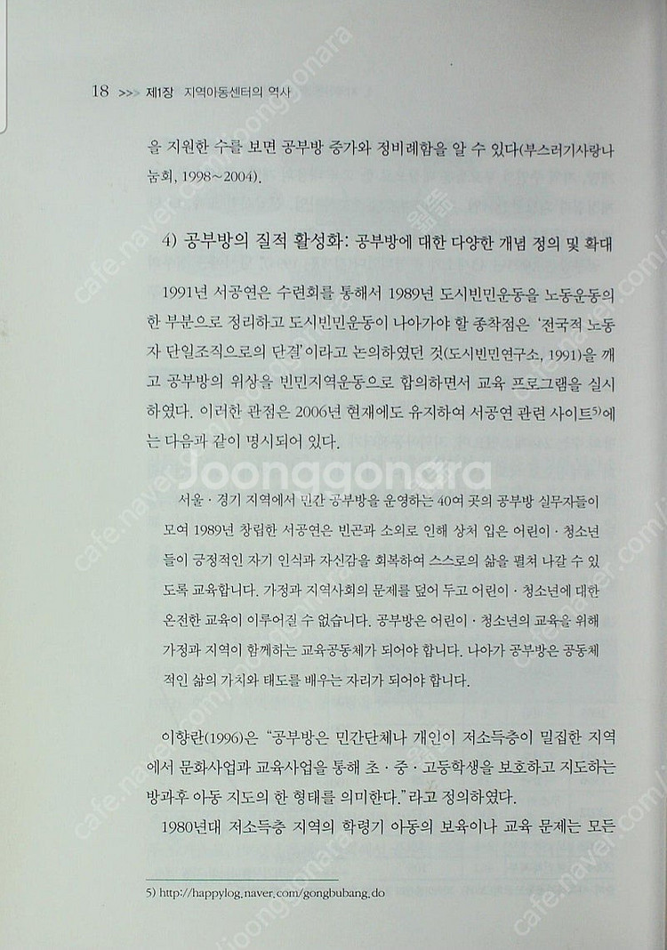 TAMTUS 북스캐너 VT-500POe(비파괴 북스캔)--6