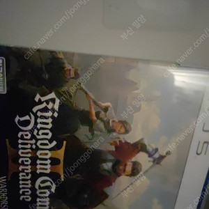 ps5 킹덤컴2 부산 남천역 편의점택포 5.0