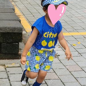 베베베베 레몬 상하복.m 모자 세트