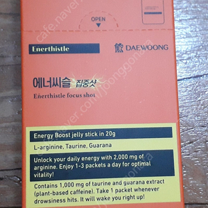 에너씨슬 집중샷 10포 판매