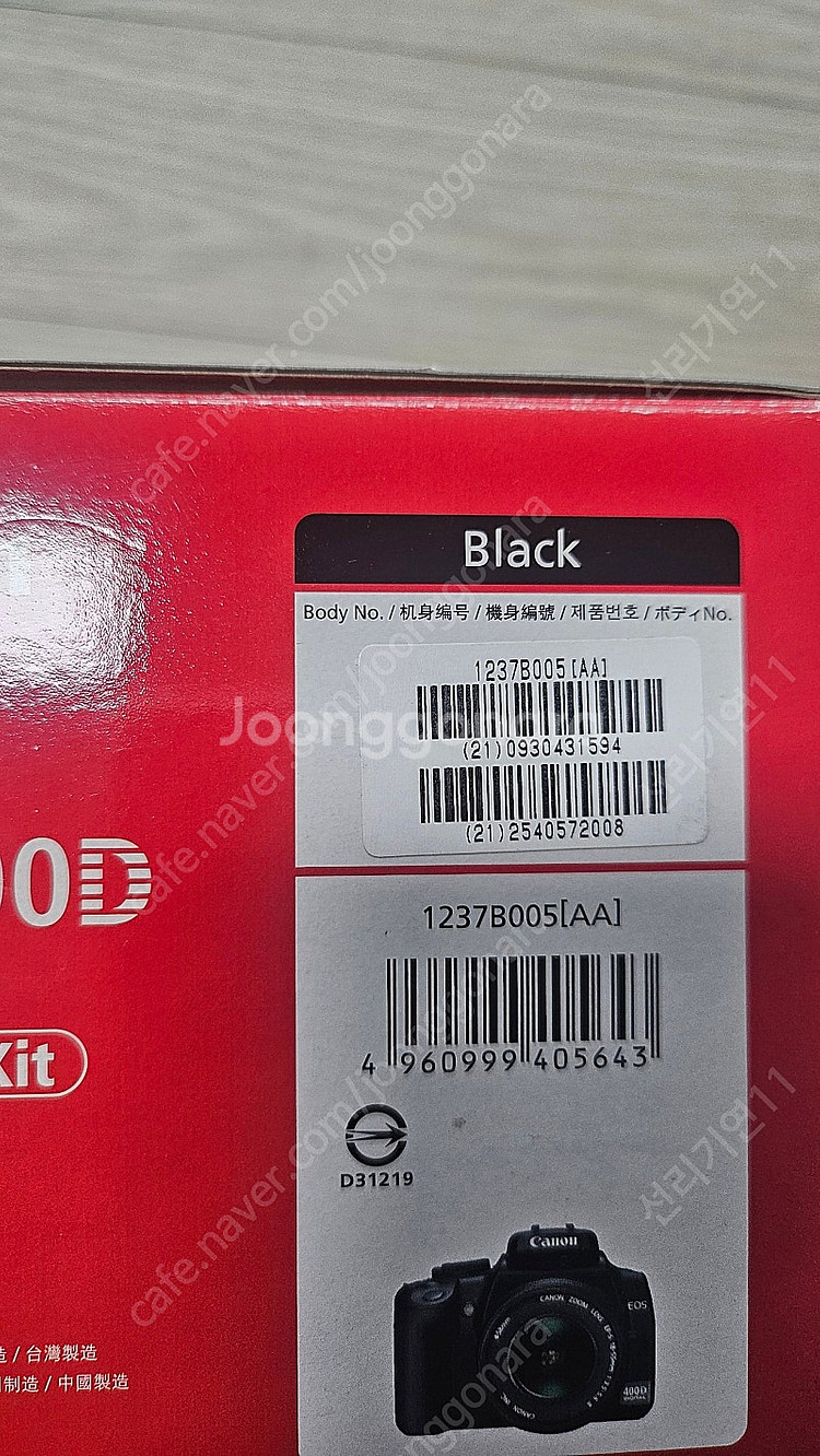 캐논400D카메라.단렌즈50mm.벨본CX444삼각대 포...--6