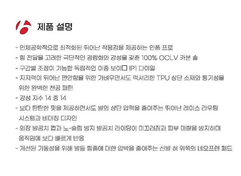 BONTRAGER 트랙 본트레거 XXX 트리플엑스 최상...--2