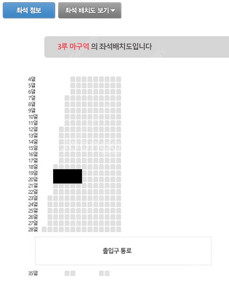 <선입금X!! 입장하고입금!!> 7/13(일) 불꽃야구...--3