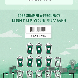 프리퀀시 일반 삽니다