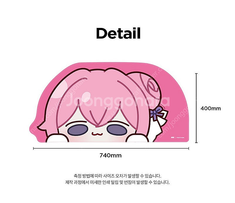 도로롱 대형 장패드 ( 니케 도로시 )--1
