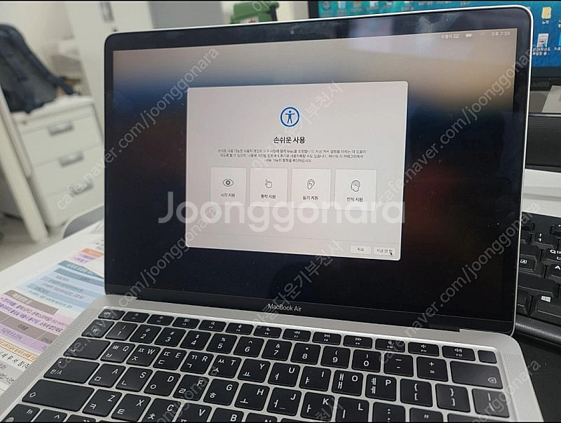 맥북 에어 M1 2020 보관용--2