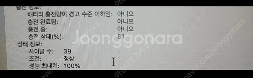 맥북 에어 M1 2020 보관용--3