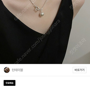 아몬즈 턴테이블 sherbet necklace 은목걸이 50cm