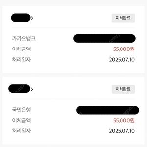 틱톡라이트 신규가입 [11만원]에 구해요 (거래내역인증️)
