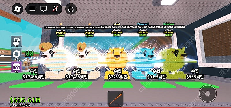 로블록스 브레인롯 훔치기 라바카 메두시 등 시크릿 판매--1