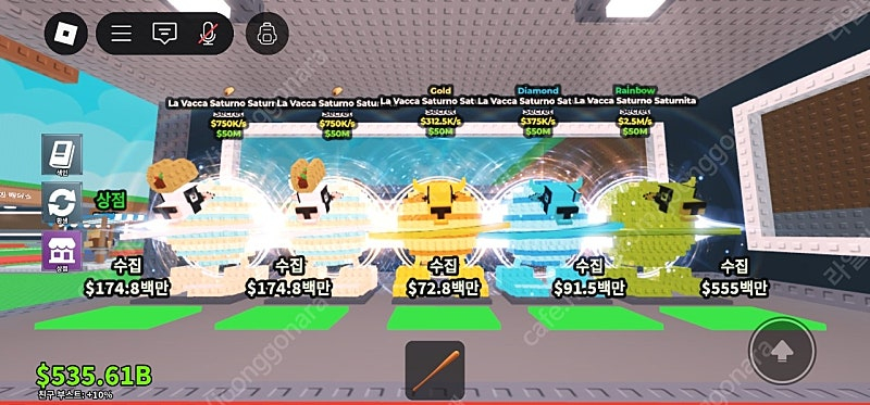 로블록스 브레인롯 훔치기 라바카 메두시 등 시크릿 판매 이미지