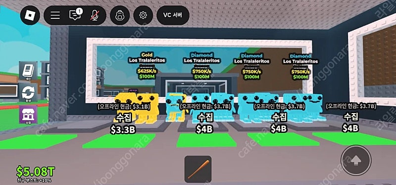 로블록스 브레인롯 훔치기 라바카 메두시 등 시크릿 판매 이미지