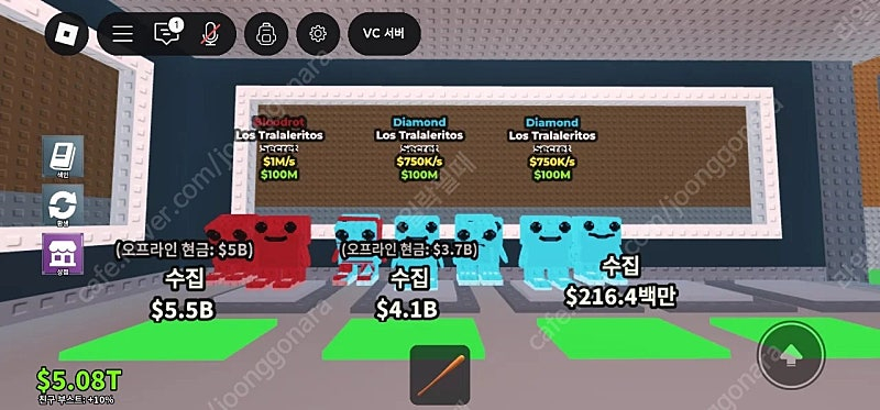 로블록스 브레인롯 훔치기 라바카 메두시 등 시크릿 판매 이미지