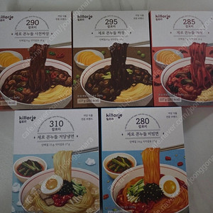 킬로리 제로콘누들