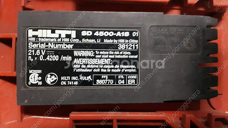 힐티 SD4500-A18 충전스크류드릴--4