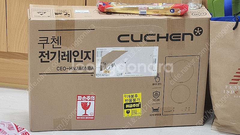 쿠첸 전기레인지 인덕션 2구--1