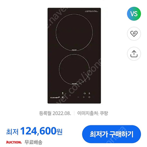 쿠첸 전기레인지 인덕션 2구