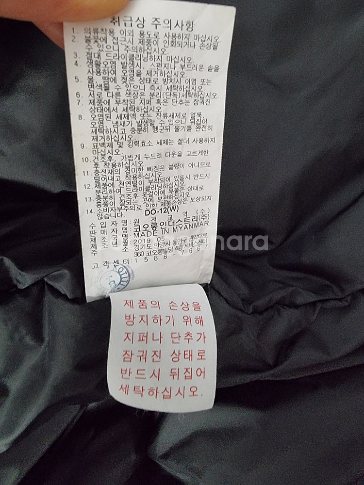 코오롱스포츠 구스다운 롱패딩/사이즈 100--8