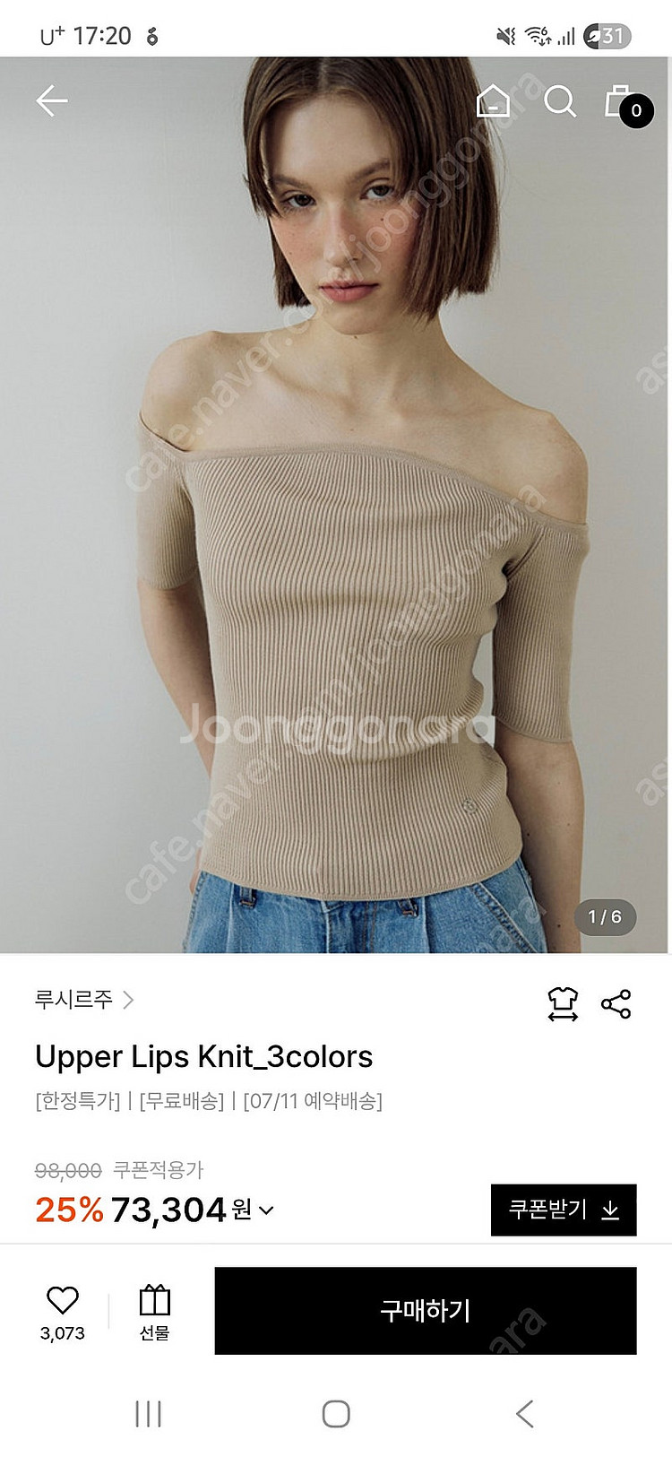 w컨셉 립 니트. 랑방 마인 타임 시스템 sjsj 미샤...--0