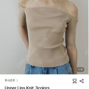 w컨셉 립 니트. 랑방 마인 타임 시스템 sjsj 미샤 산드로 마쥬 더 캐시미어 이자벨마랑