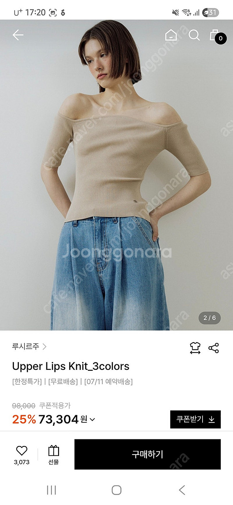 w컨셉 립 니트. 랑방 마인 타임 시스템 sjsj 미샤...--1