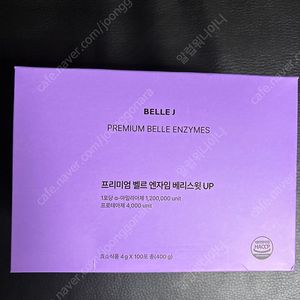 벨르제이 효소 (벨르엔자임/베리스윗 100포)