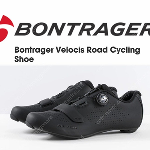 BONTRAGER 트렉 본트레거 카본 로드클릿슈즈+HT 초경량 로드클릿페달