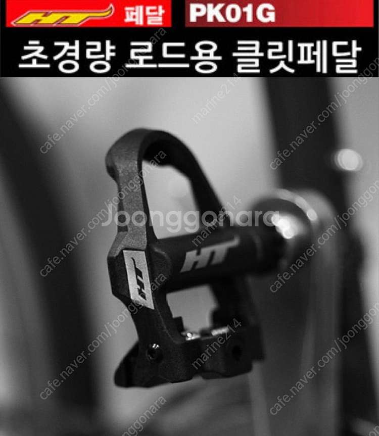 BONTRAGER 트렉 본트레거 카본 로드클릿슈즈+HT...--1